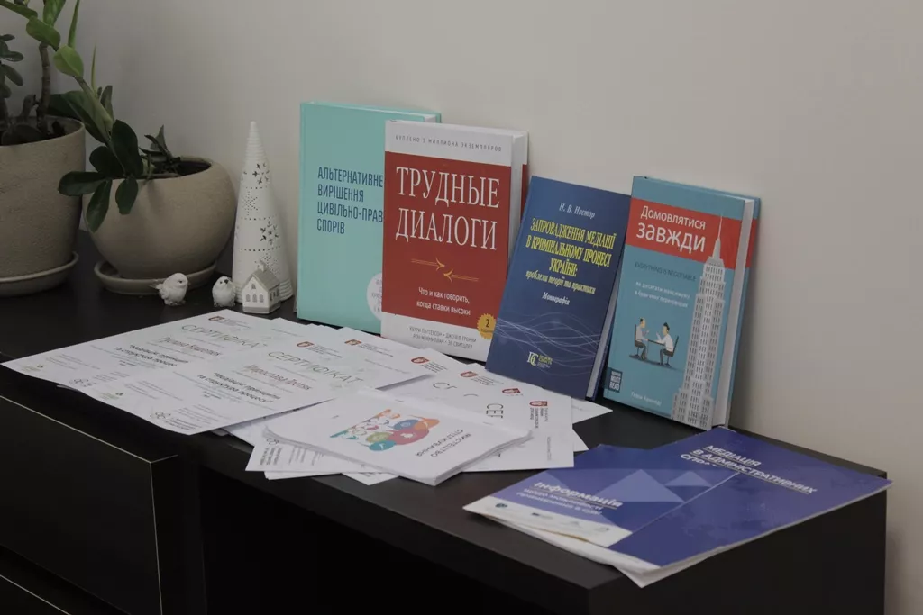 лабораторія