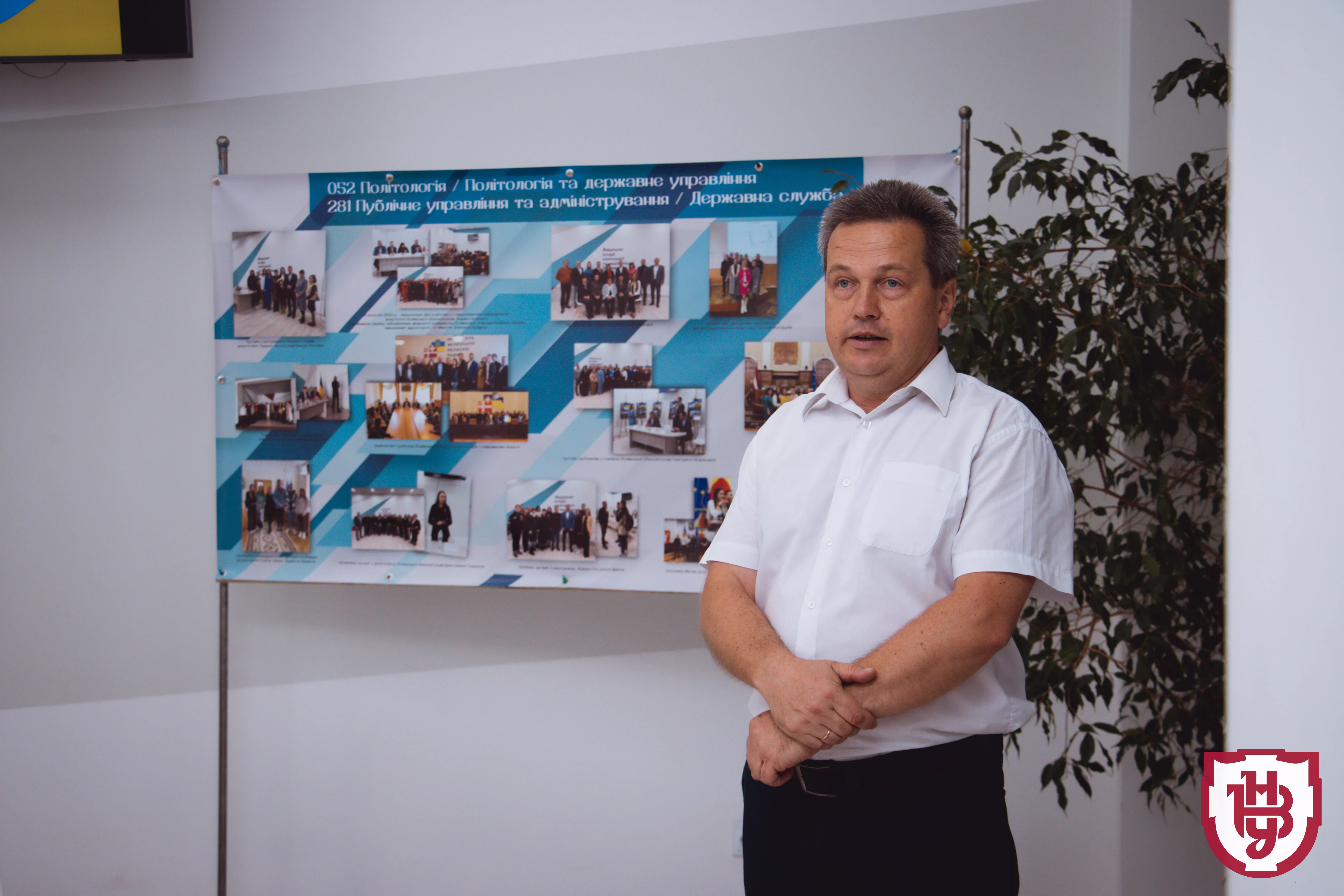 політологи