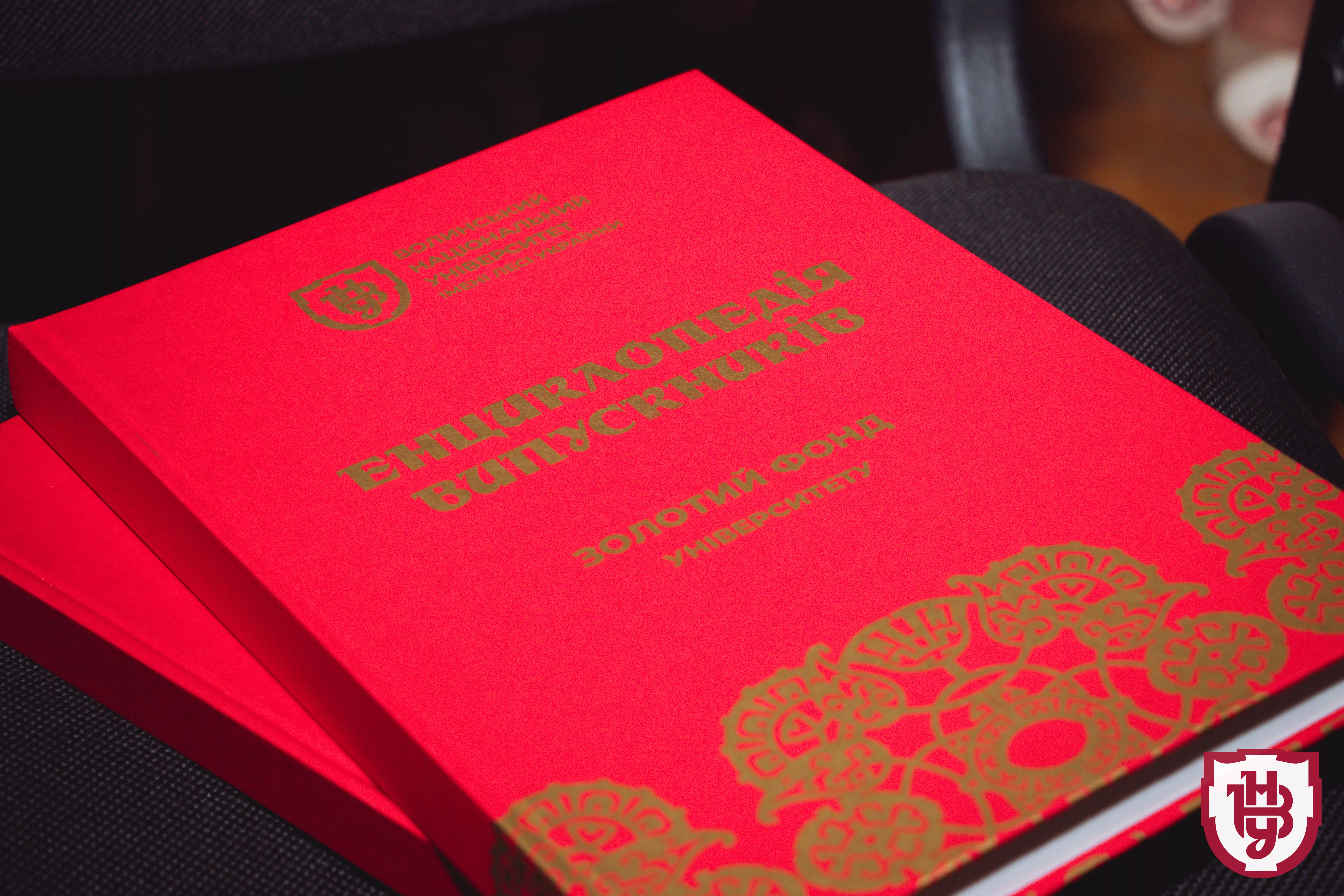 випускники