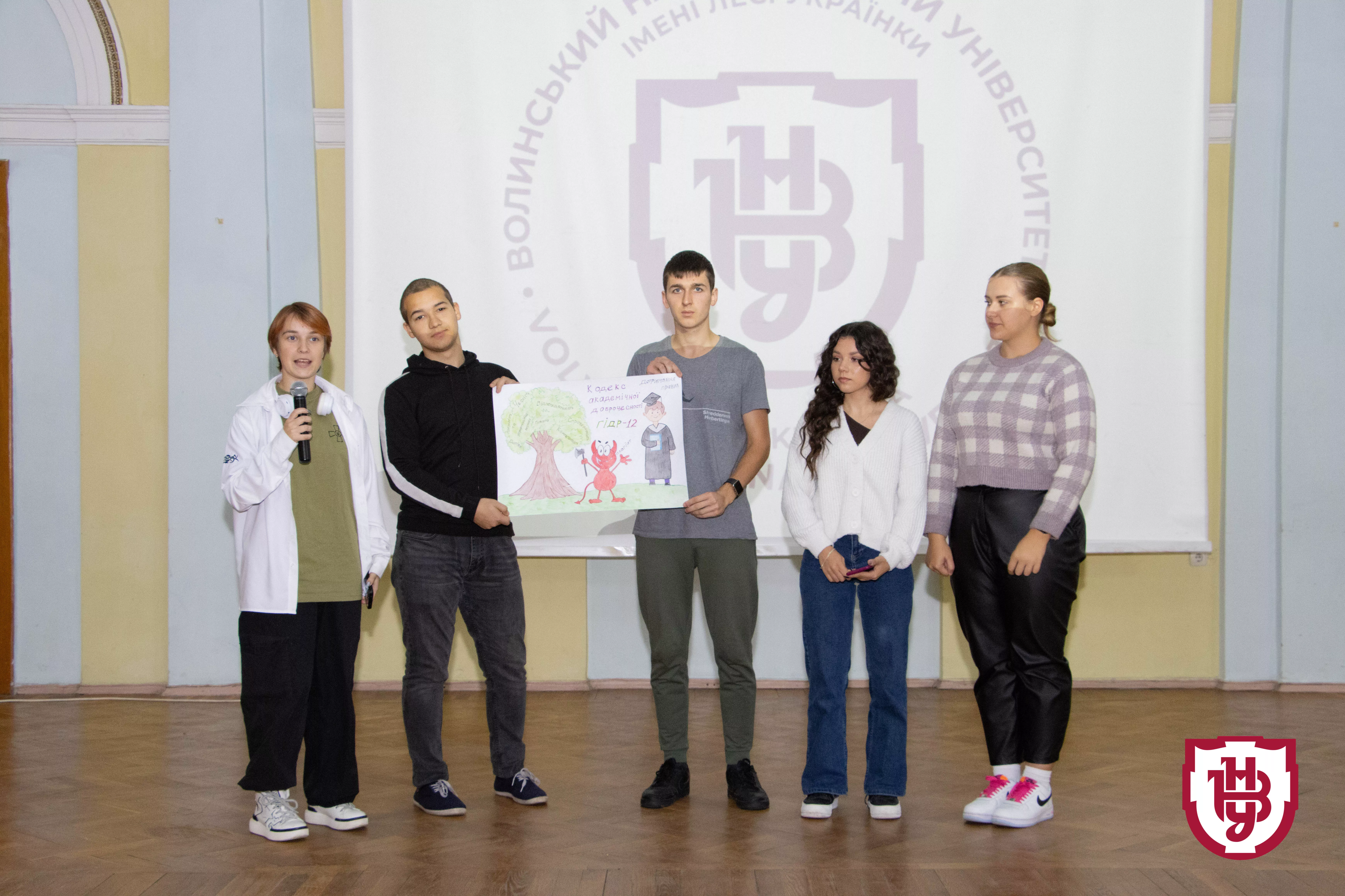 доброчесність