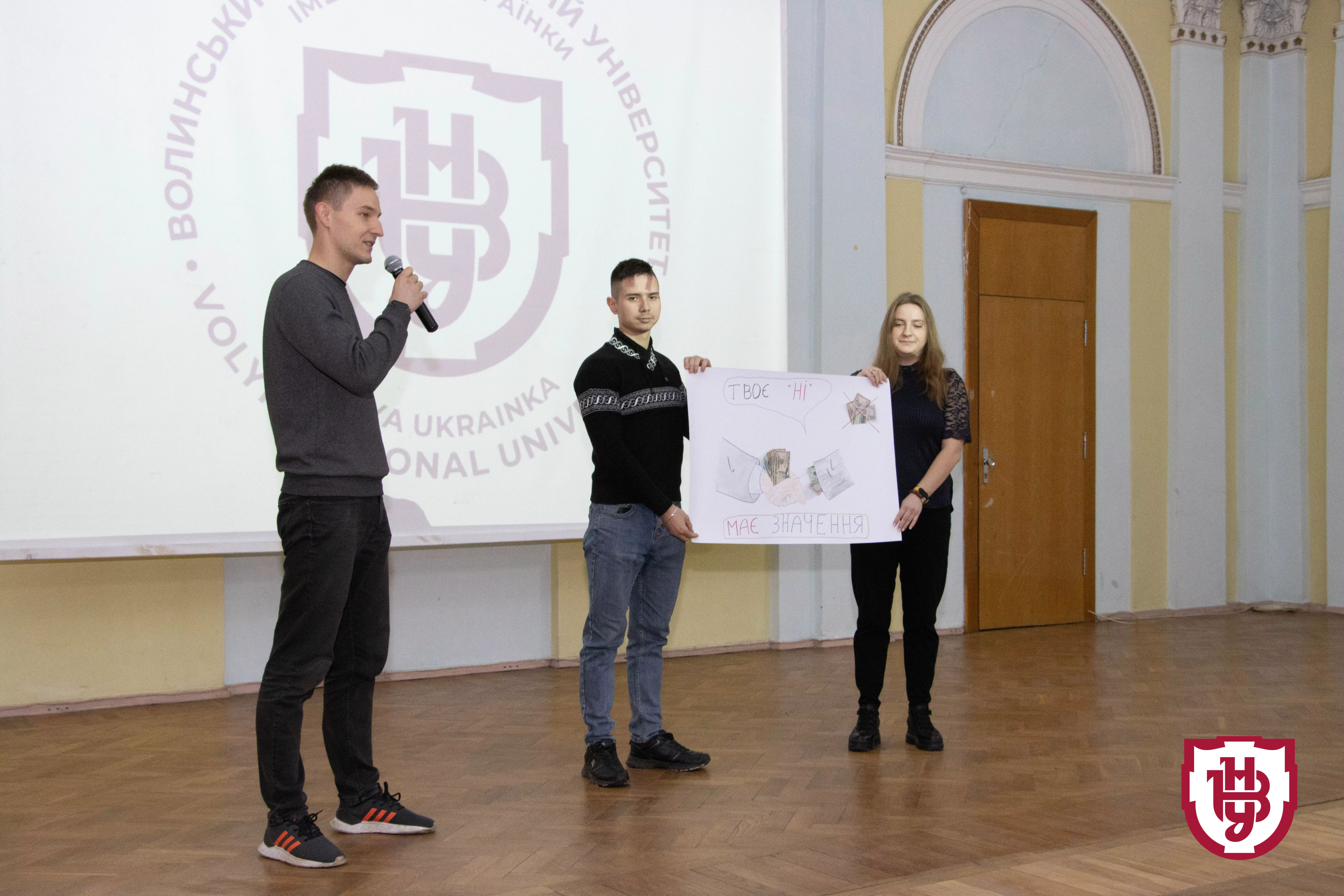 доброчесність