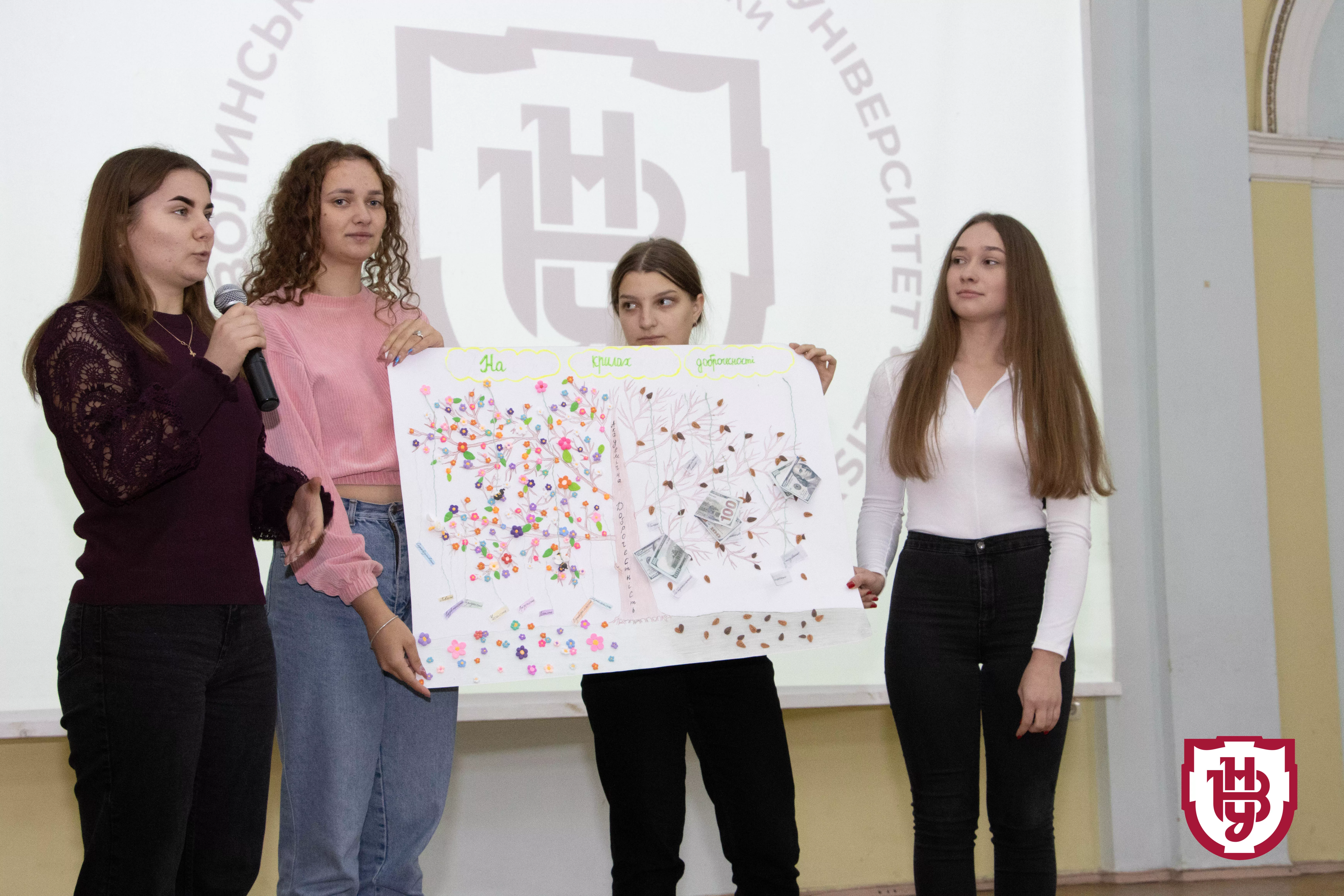 доброчесність