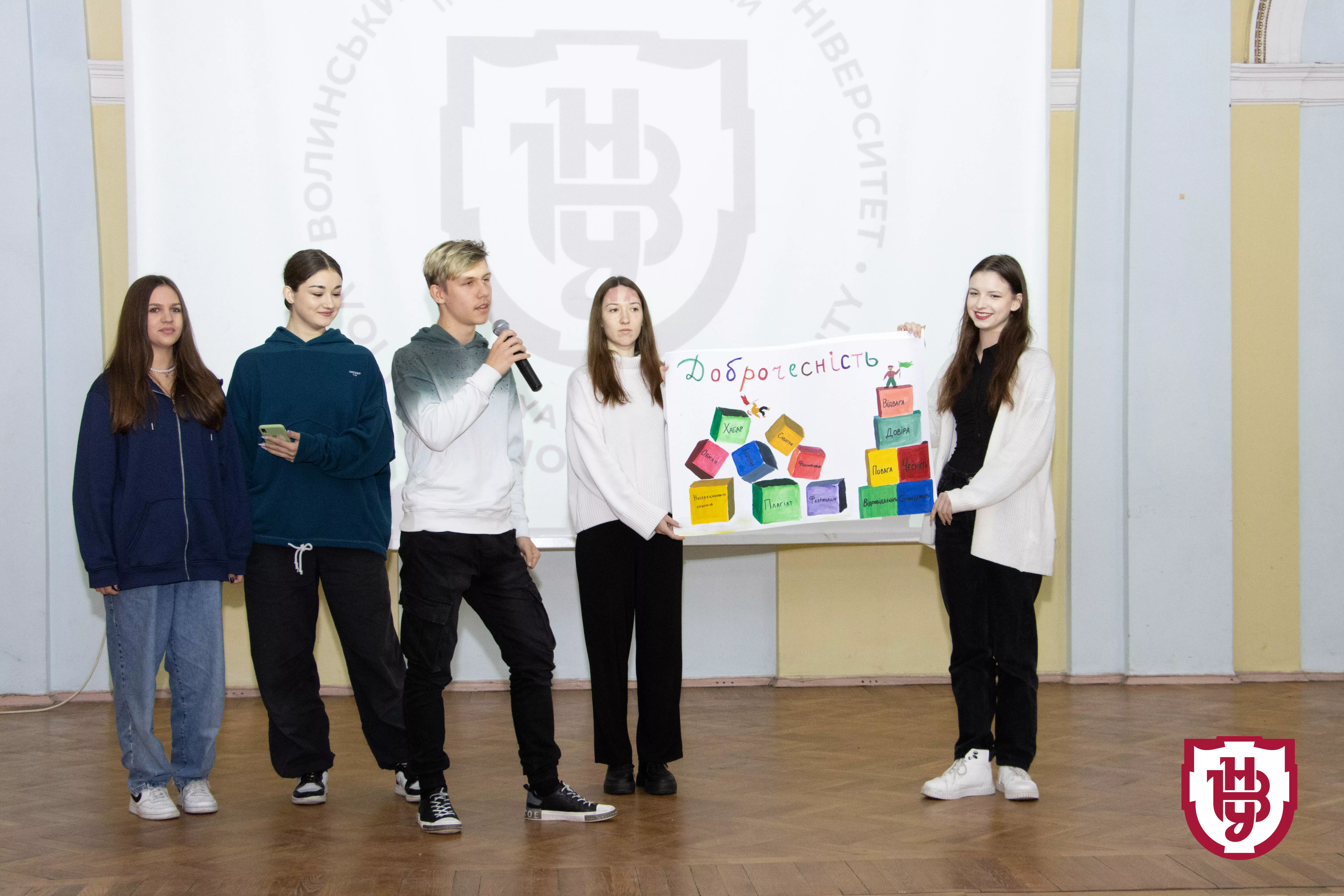 доброчесність