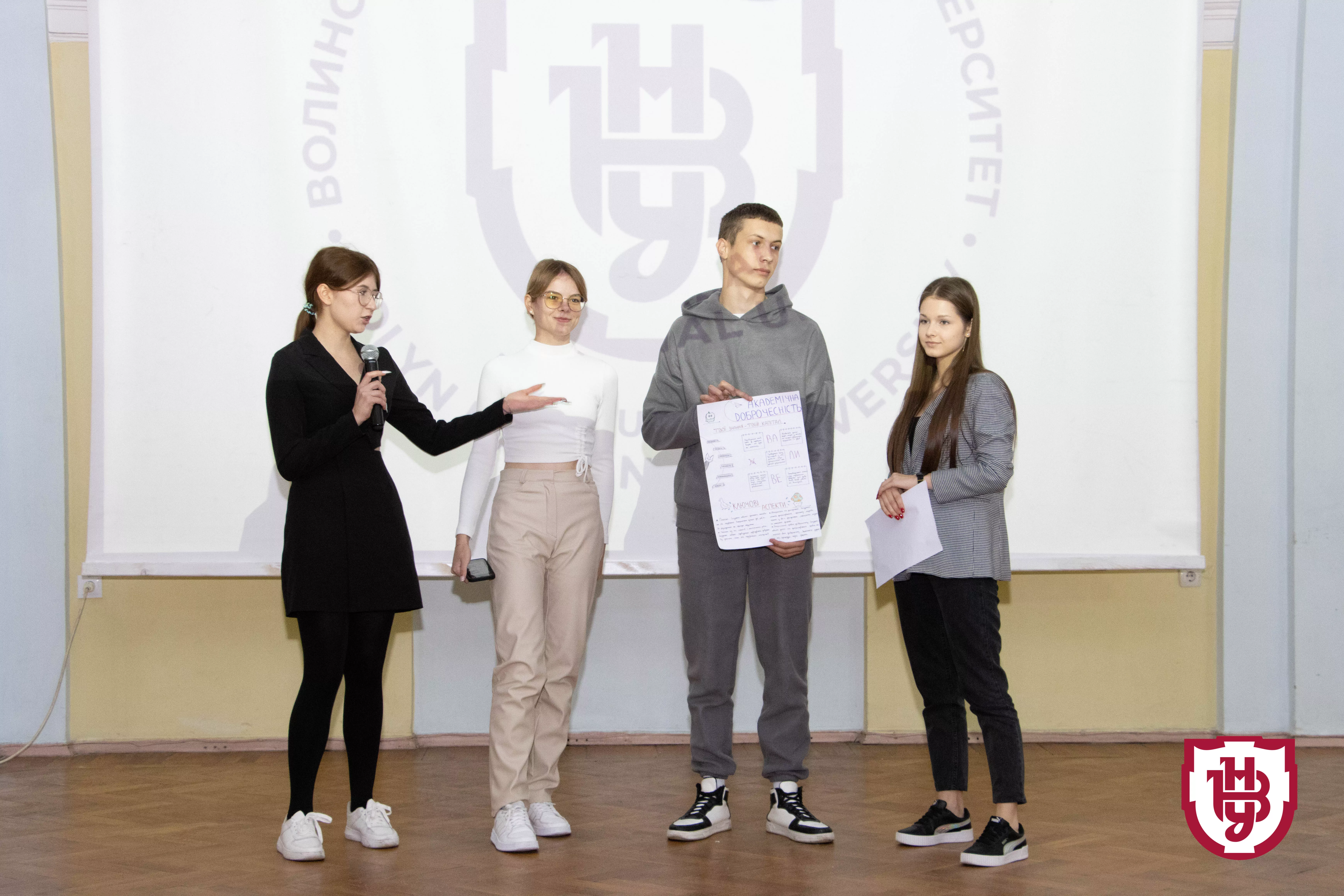 доброчесність