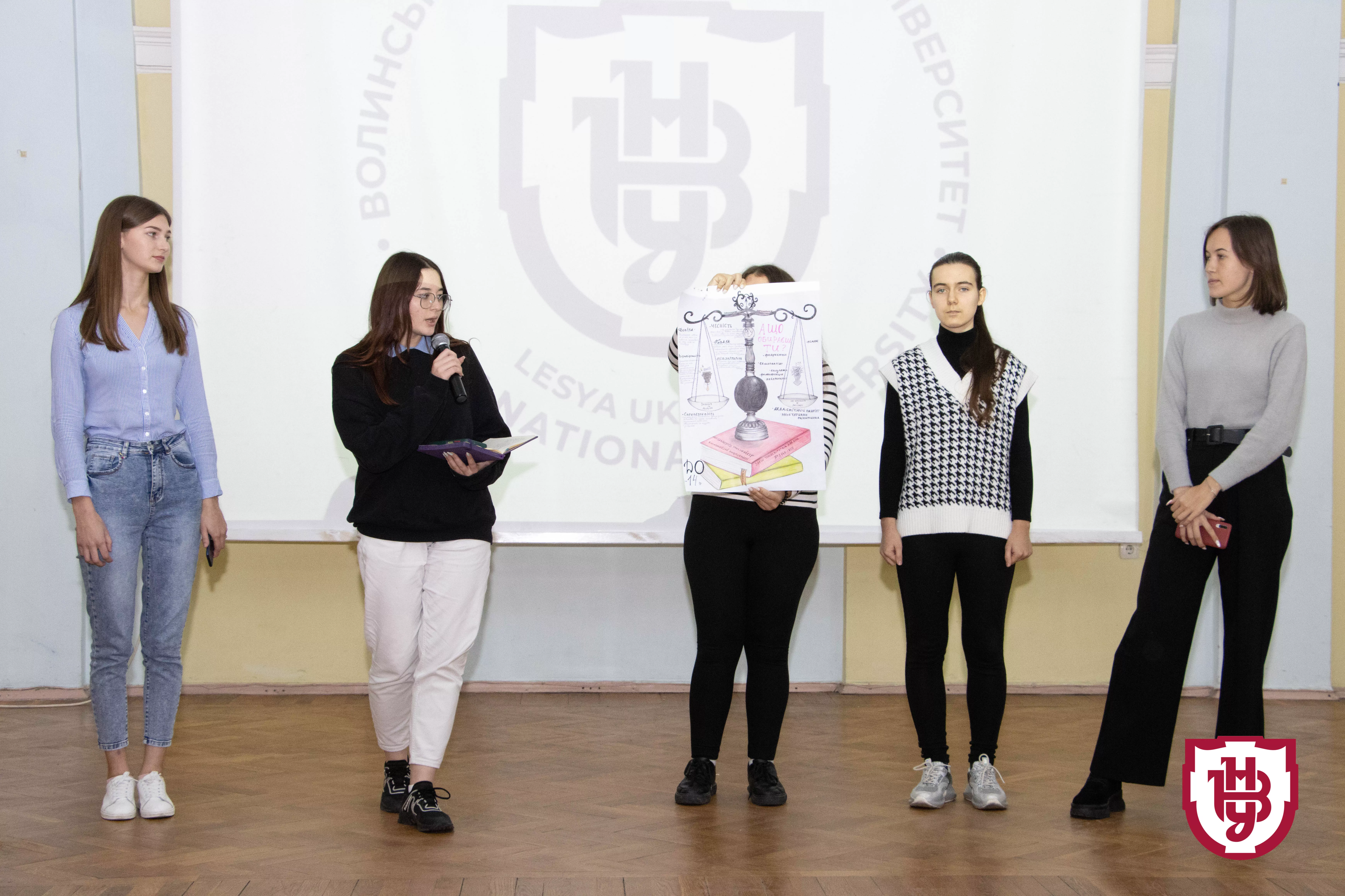 доброчесність