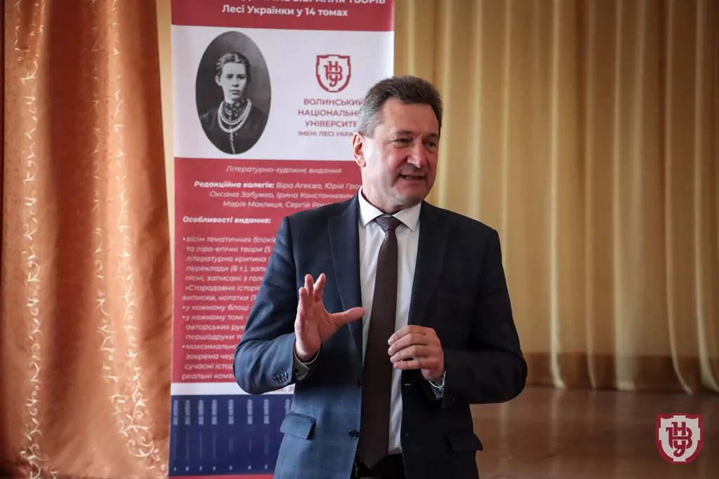 презентація