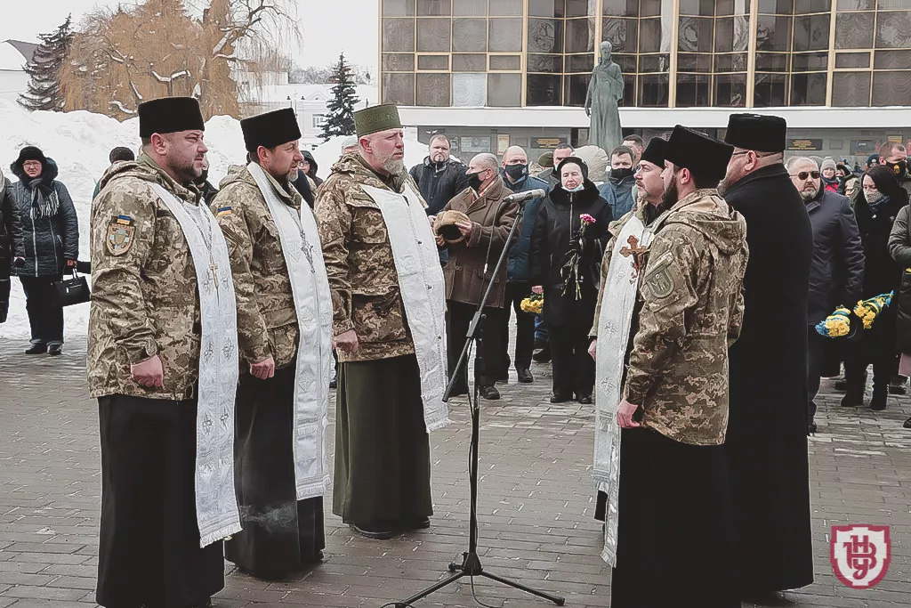 вшанування