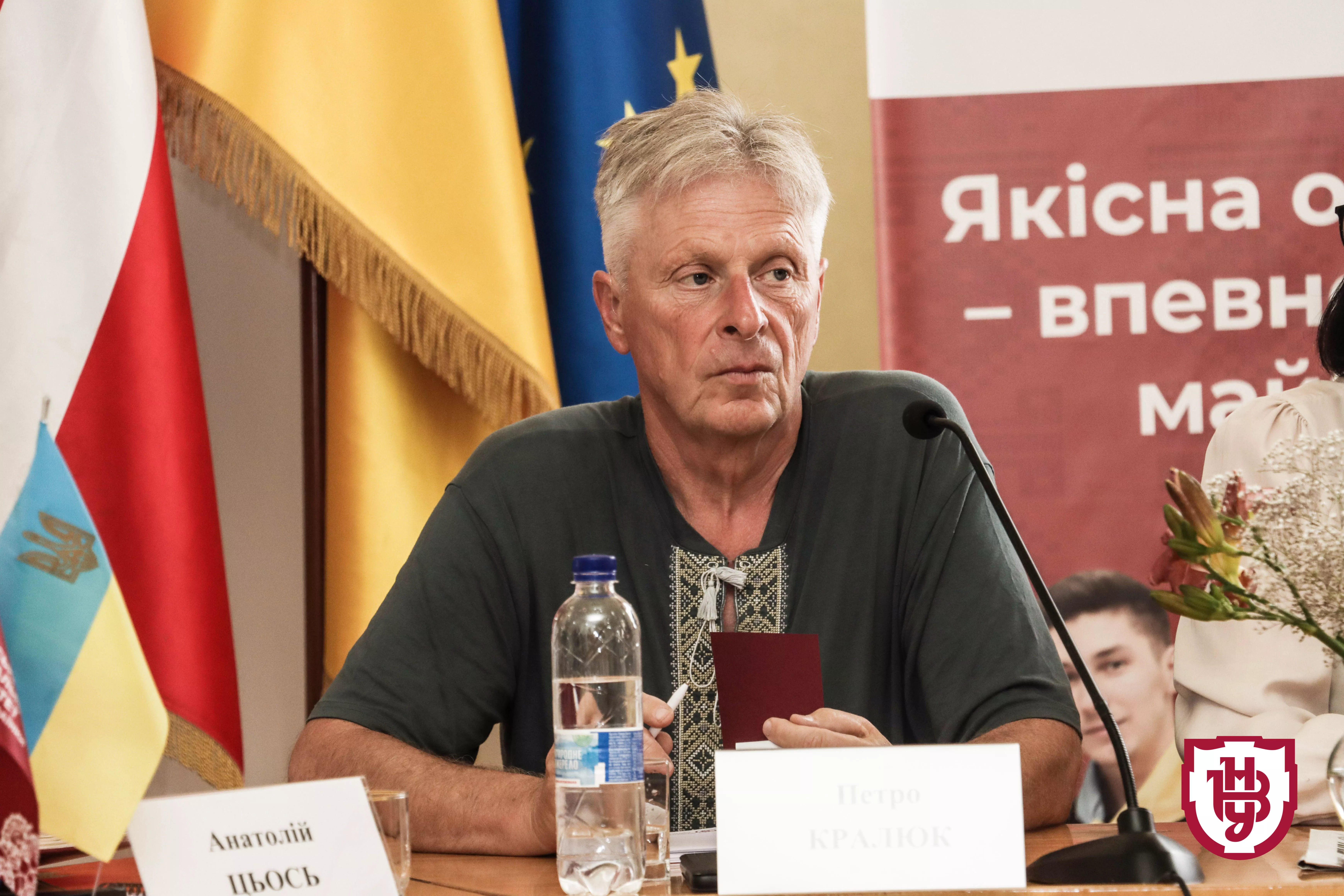 круглий стіл