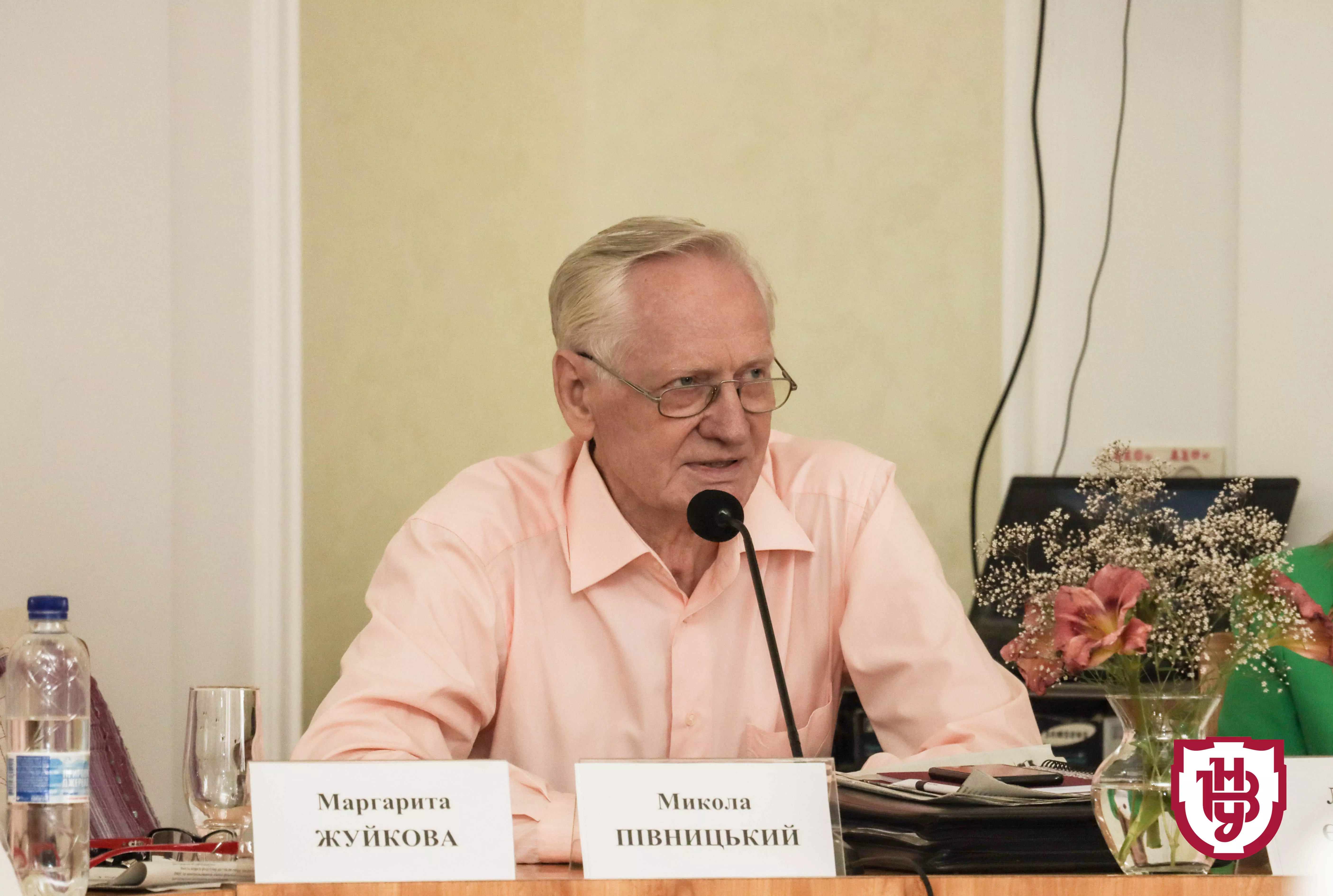 круглий стіл