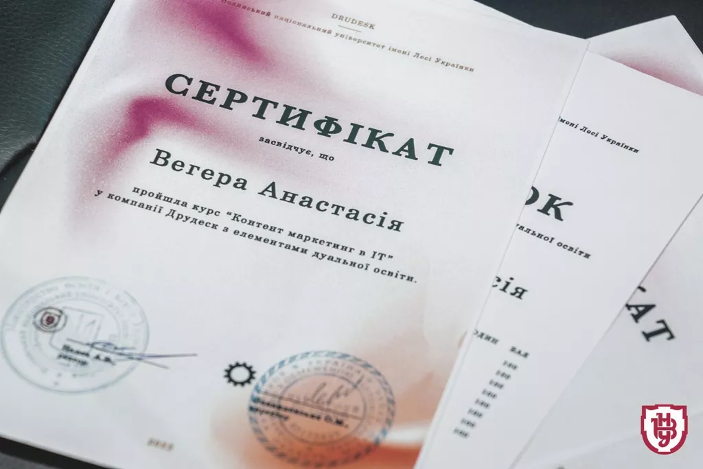 сертифікати