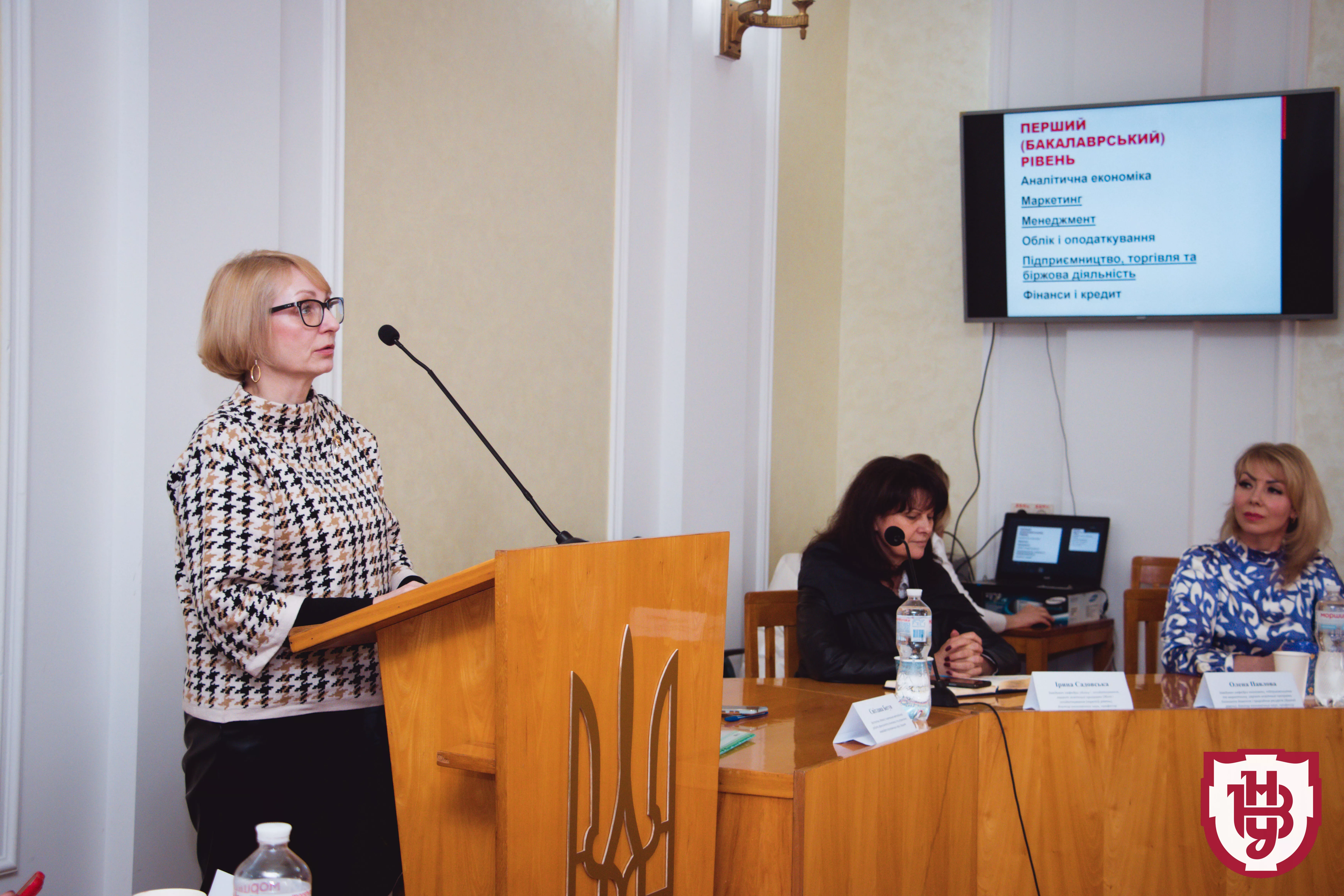 економісти