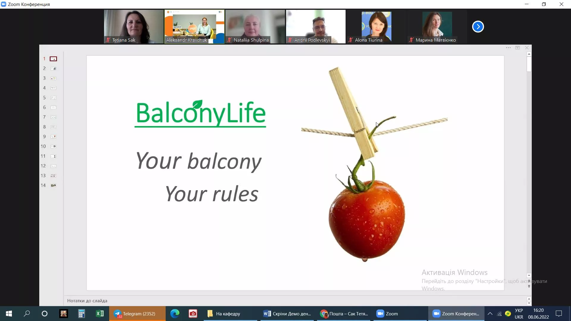 економісти