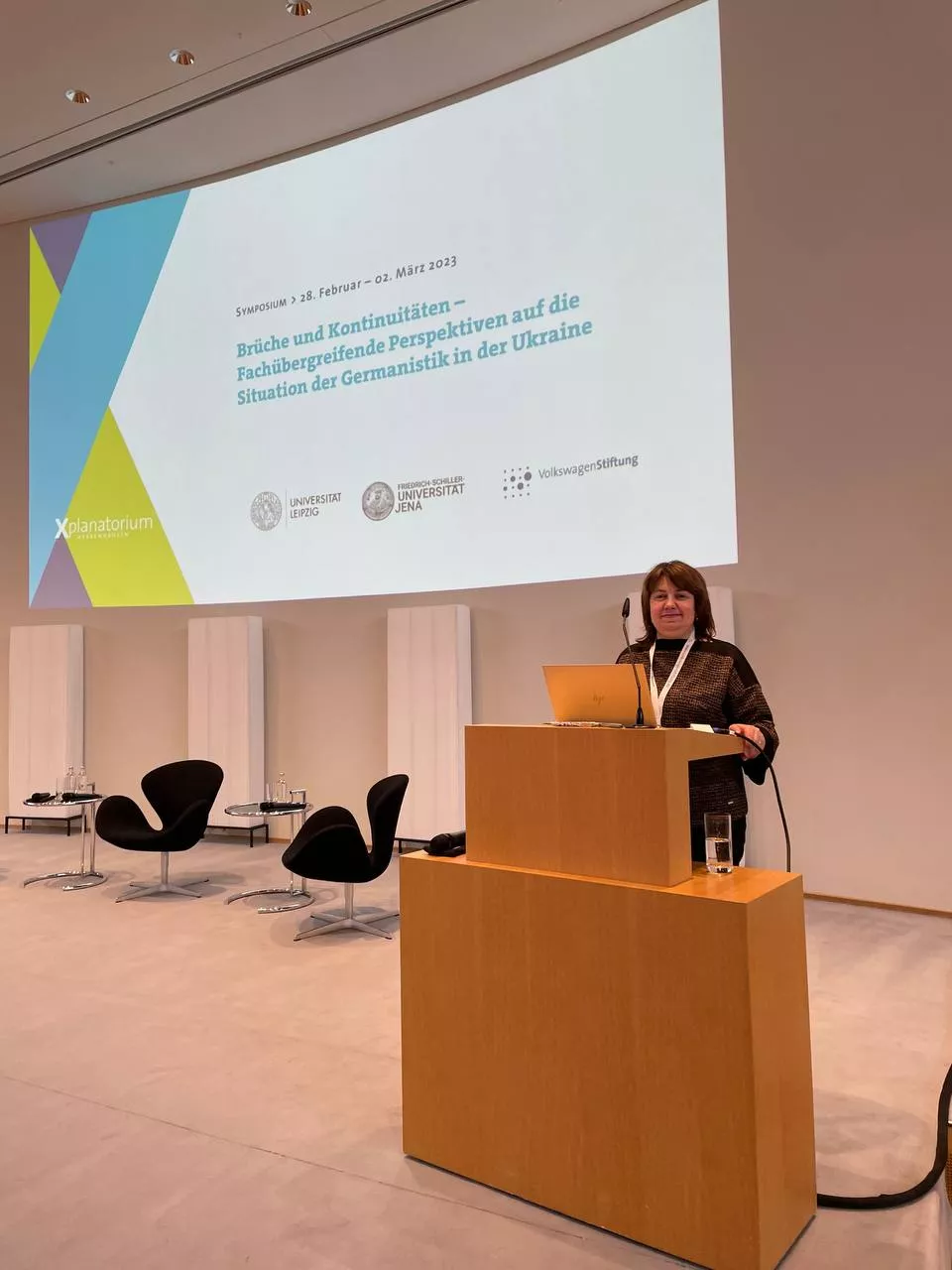 стажування