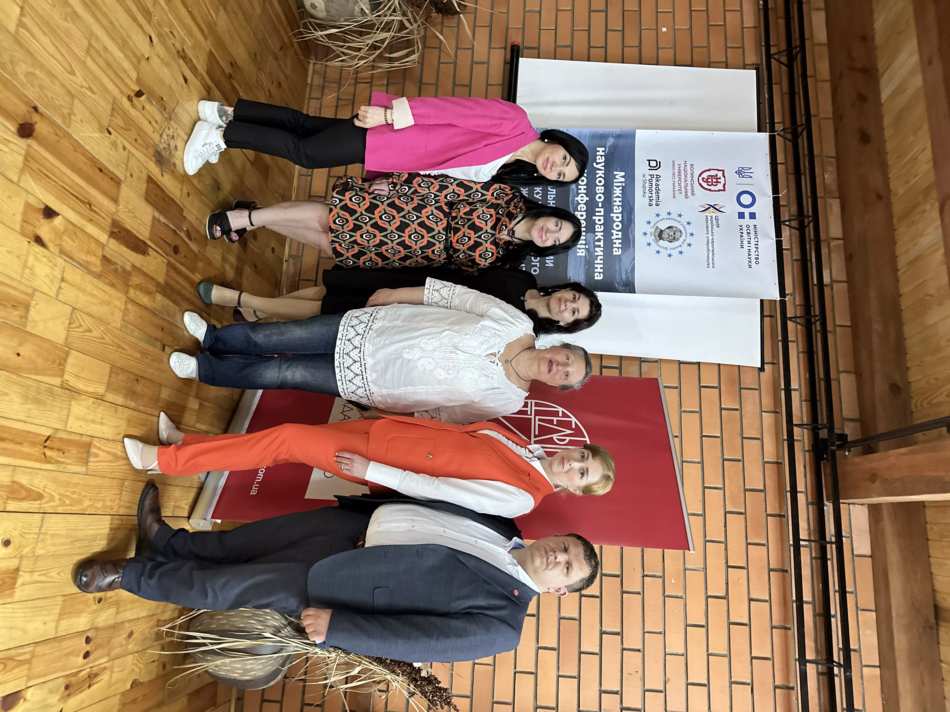 конференція