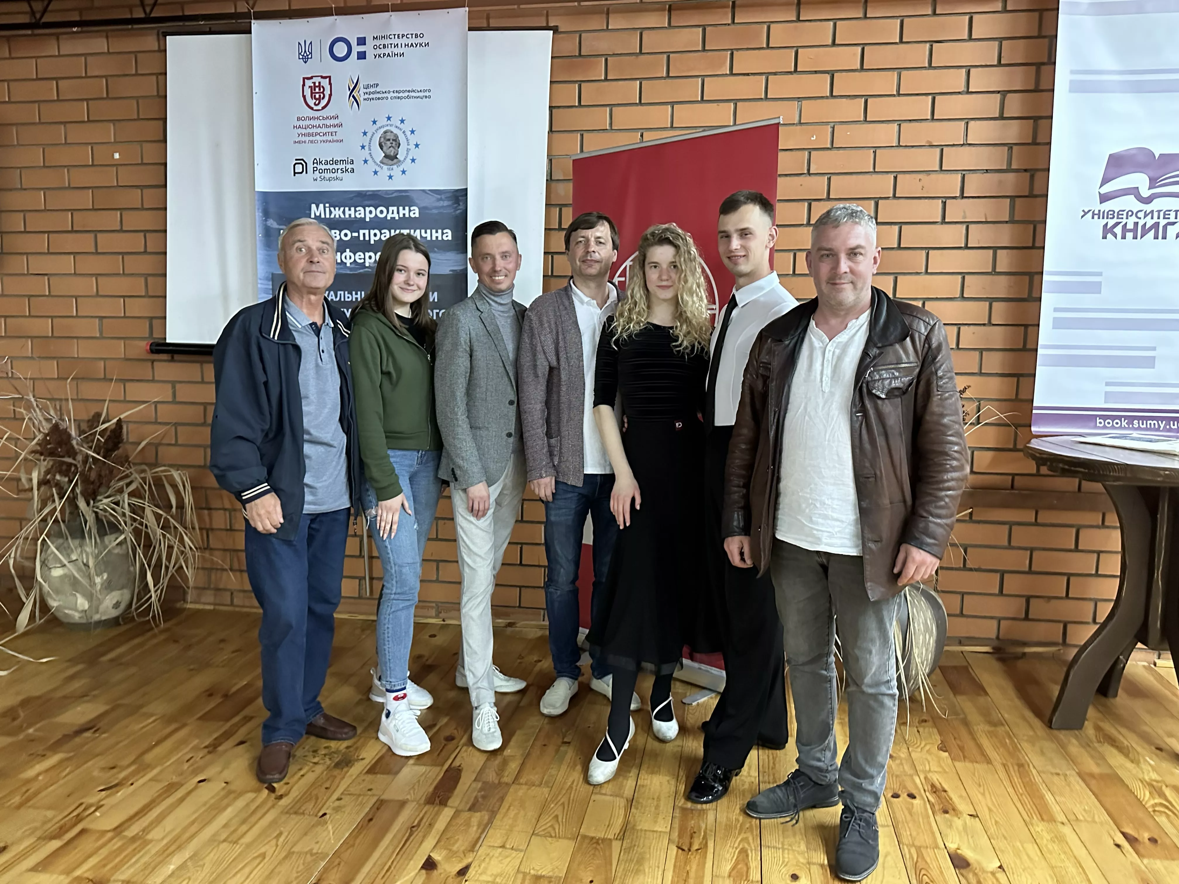 конференція