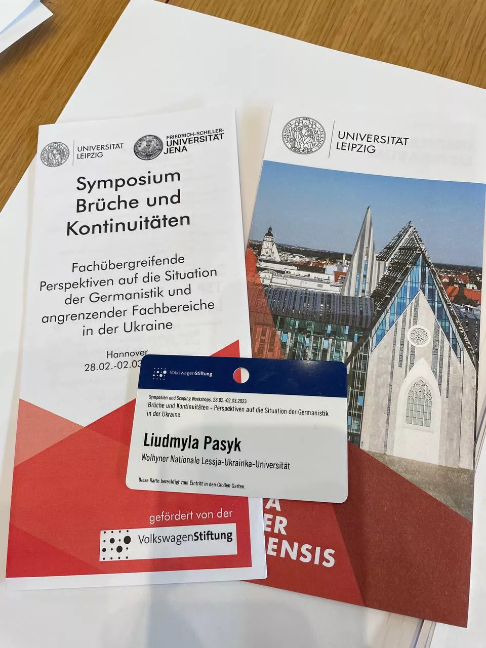 стажування