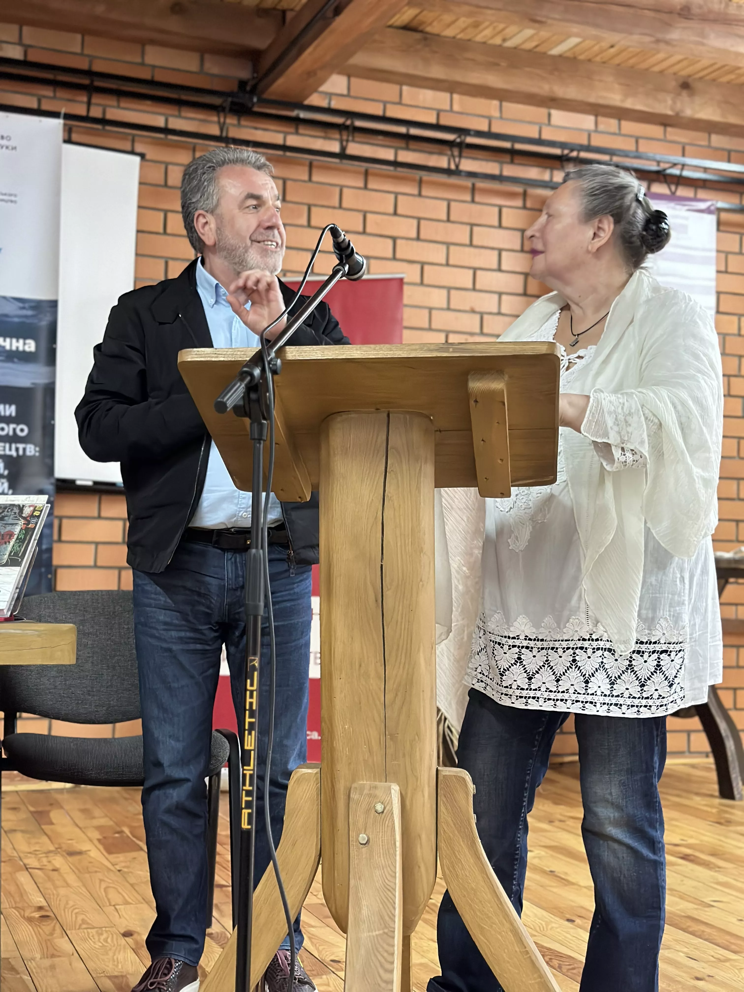 конференція