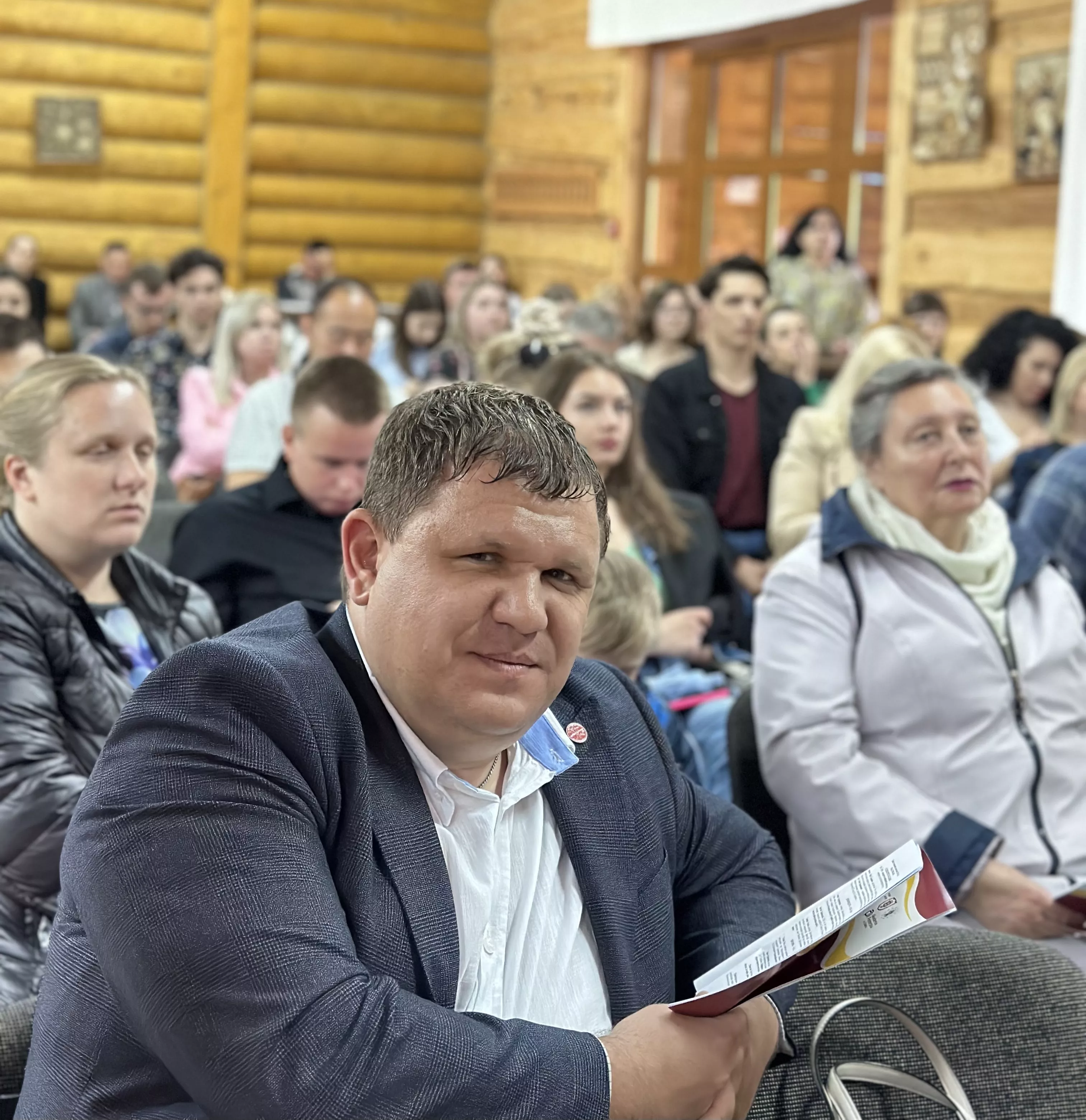 конференція