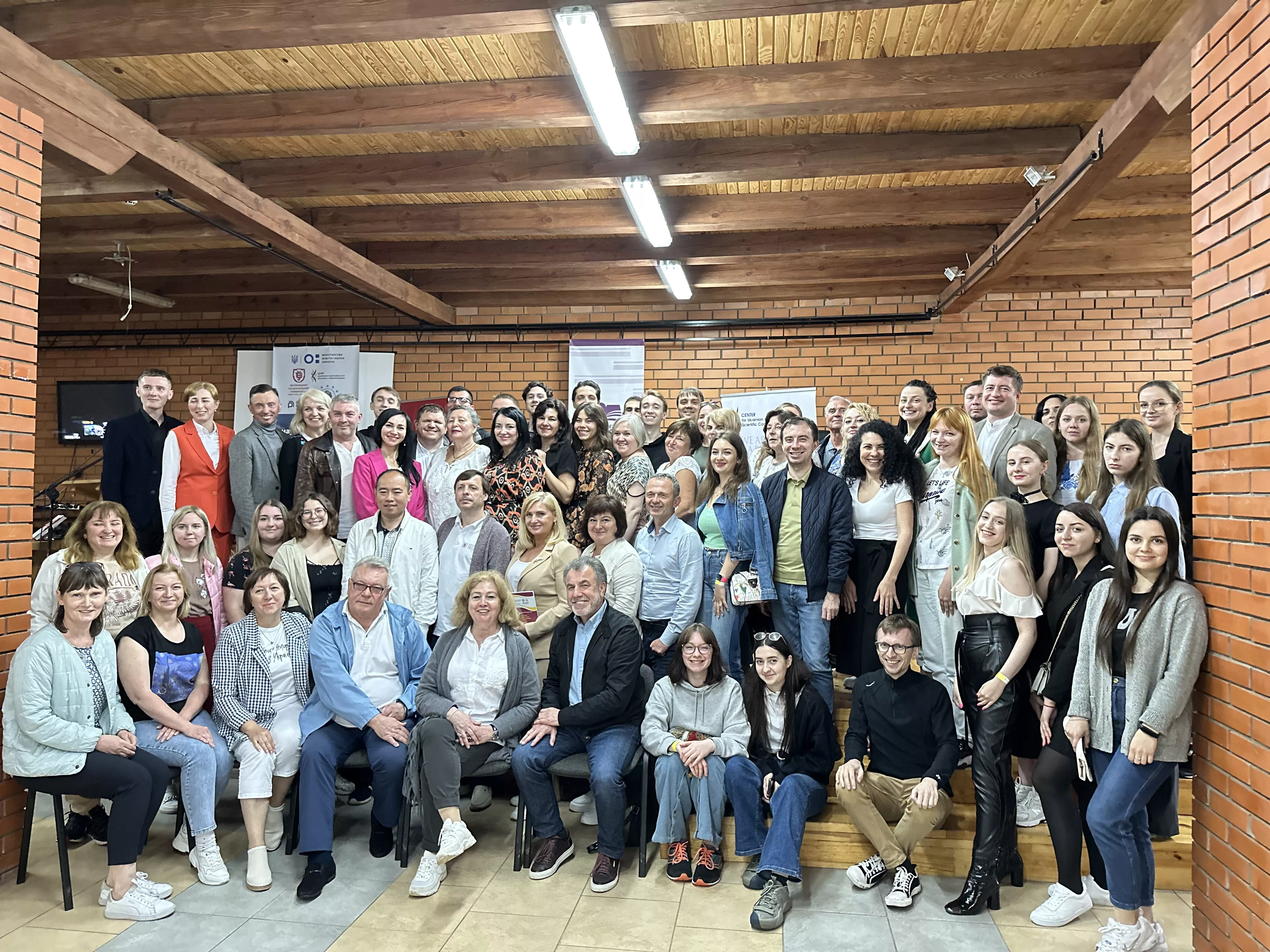 конференція