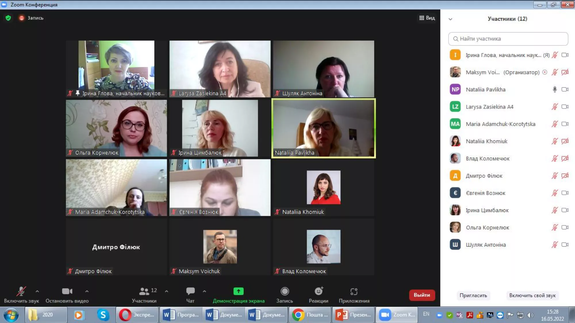 Дні науки-2022 у Волинському національному університеті імені Лесі Українки