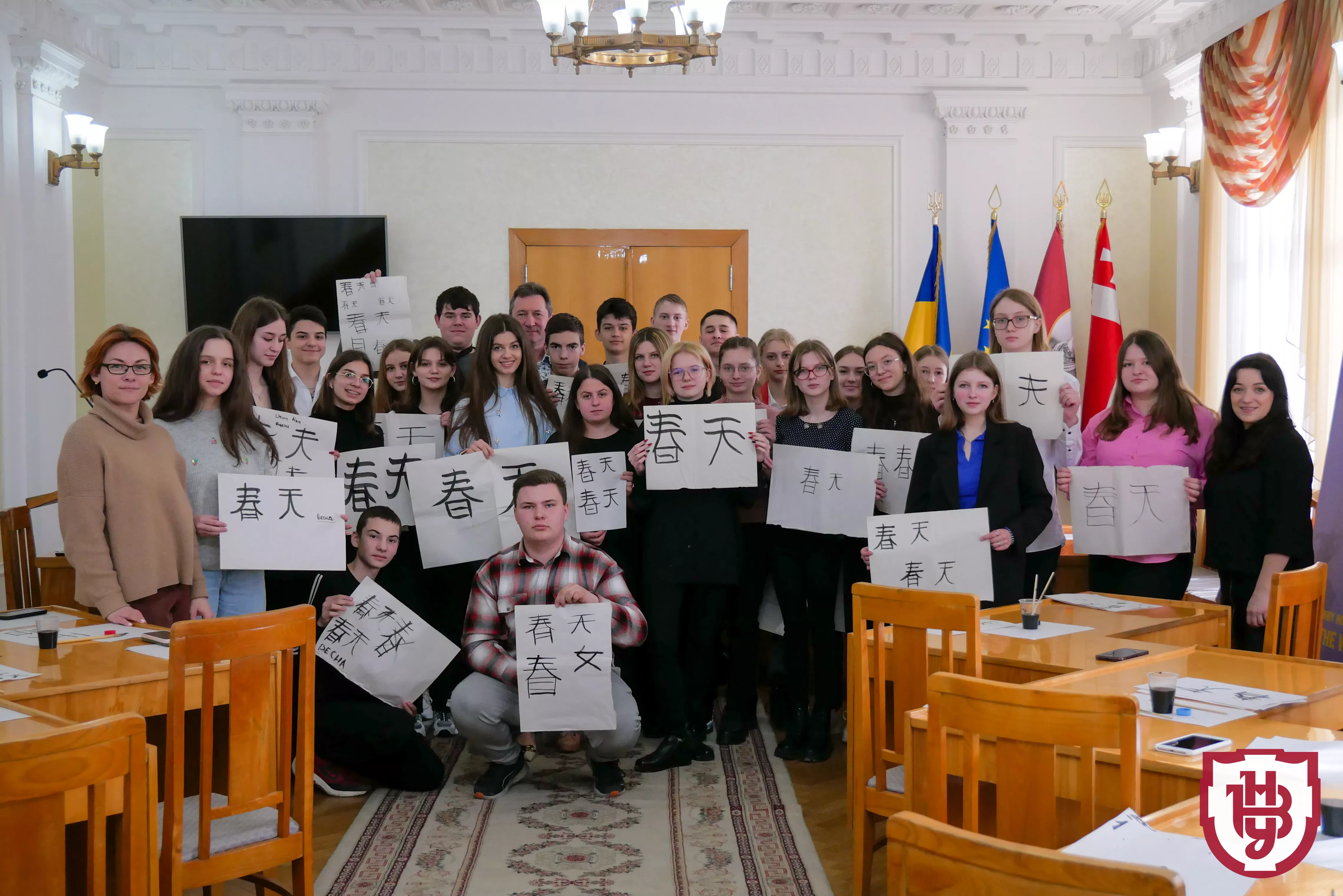 міжнародники