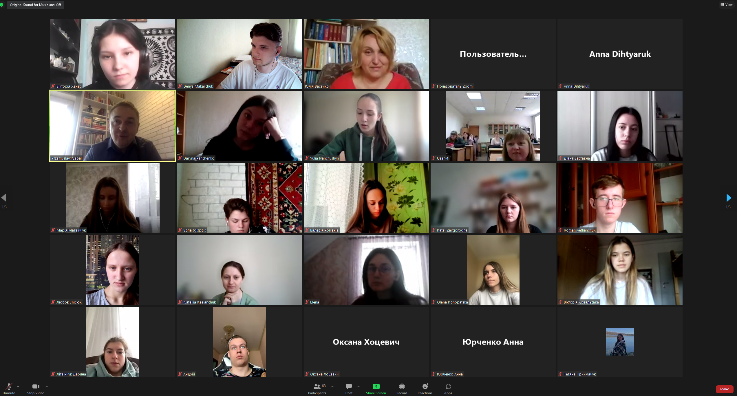 Українсько-польська співпраця у площині полоністичної порівняльної глотодидактики: онлайн-лекція професора Гданського університету