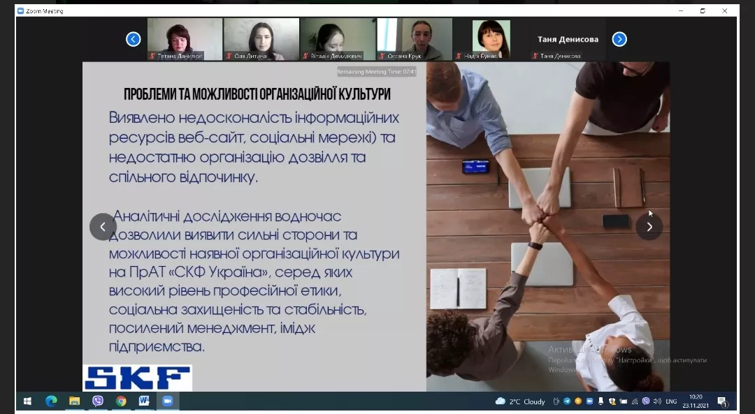 Теорія та практика менеджменту: досвідчені науковці та молодь ділилися досвідом