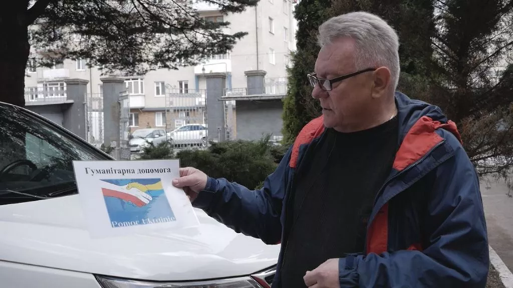 волонтерство