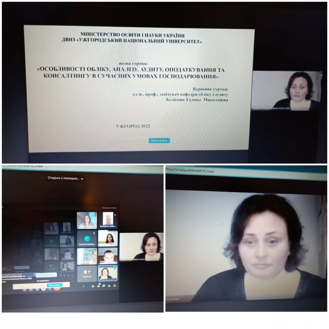 економісти