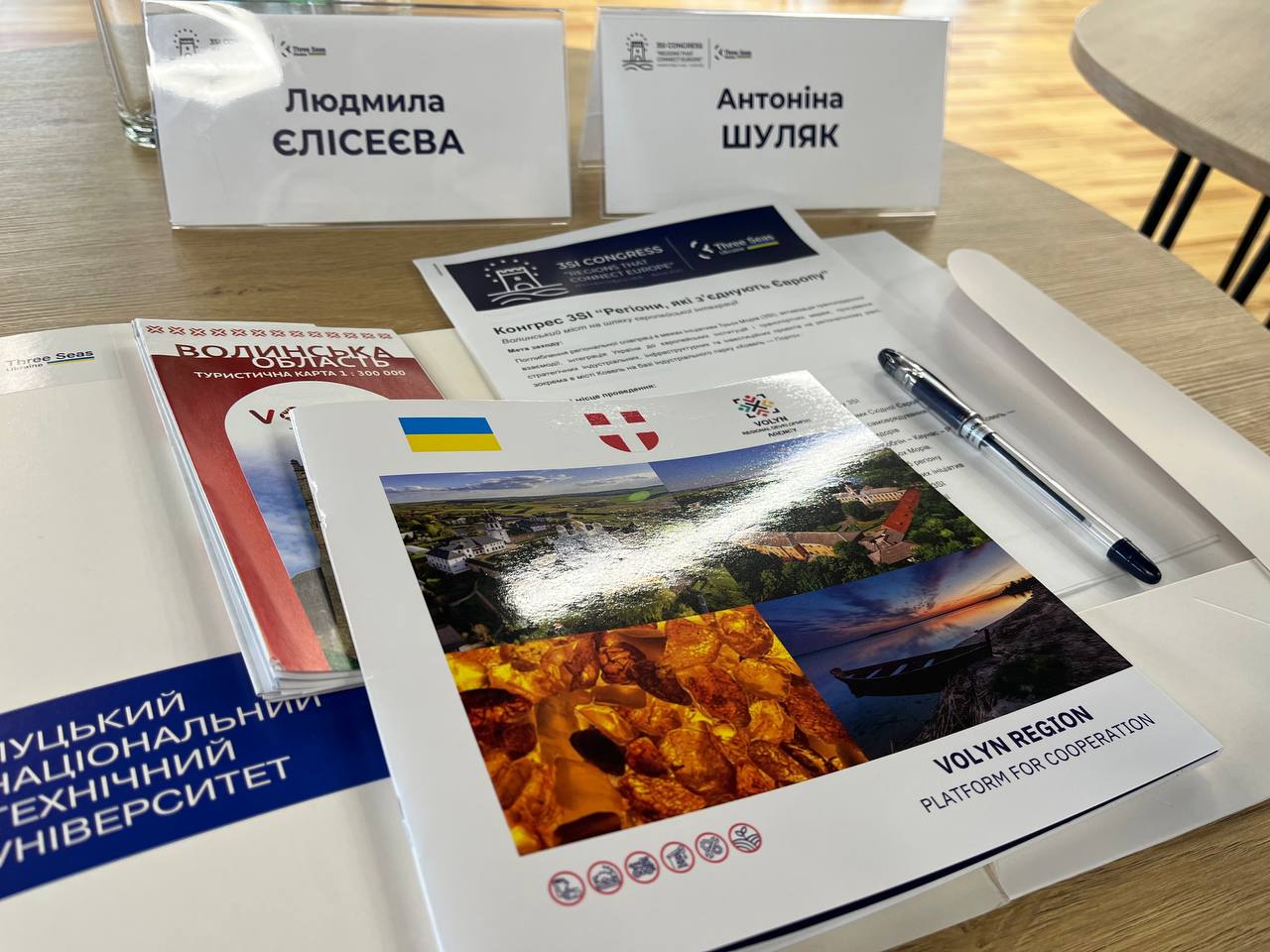 Представники Університету взяли участь у конгресі Ініціативи трьох морів «Регіони, які з’єднують Європу»