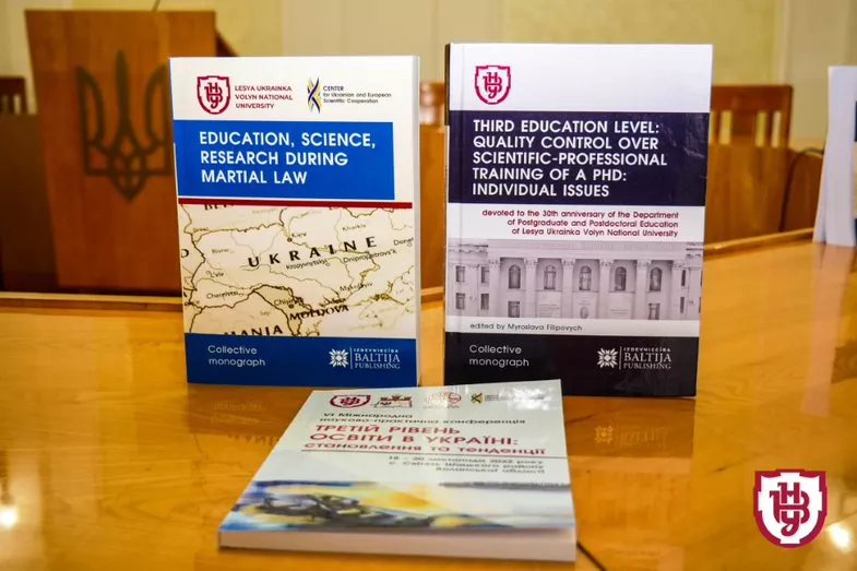 монографія