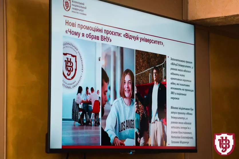 пресконференція