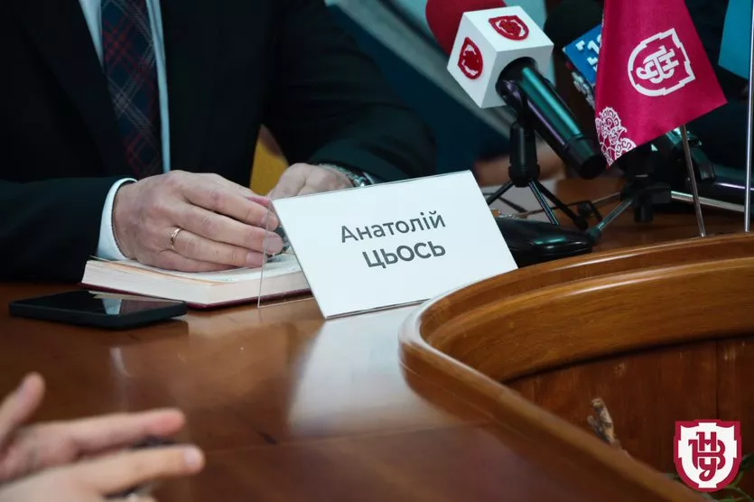 пресконференція