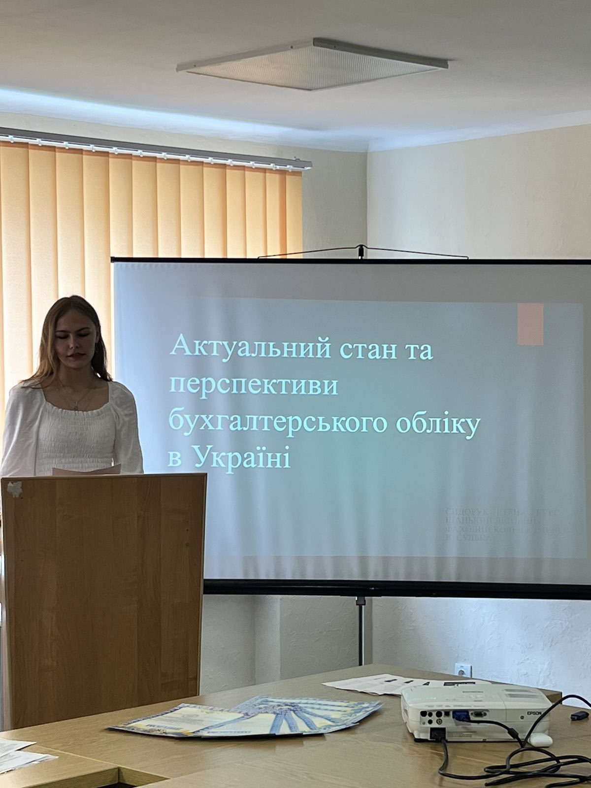 VІІІ науково-практична міжнародна конференція «Сучасні тенденції розвитку обліку, аналізу, контролю, аудиту та оподаткування»