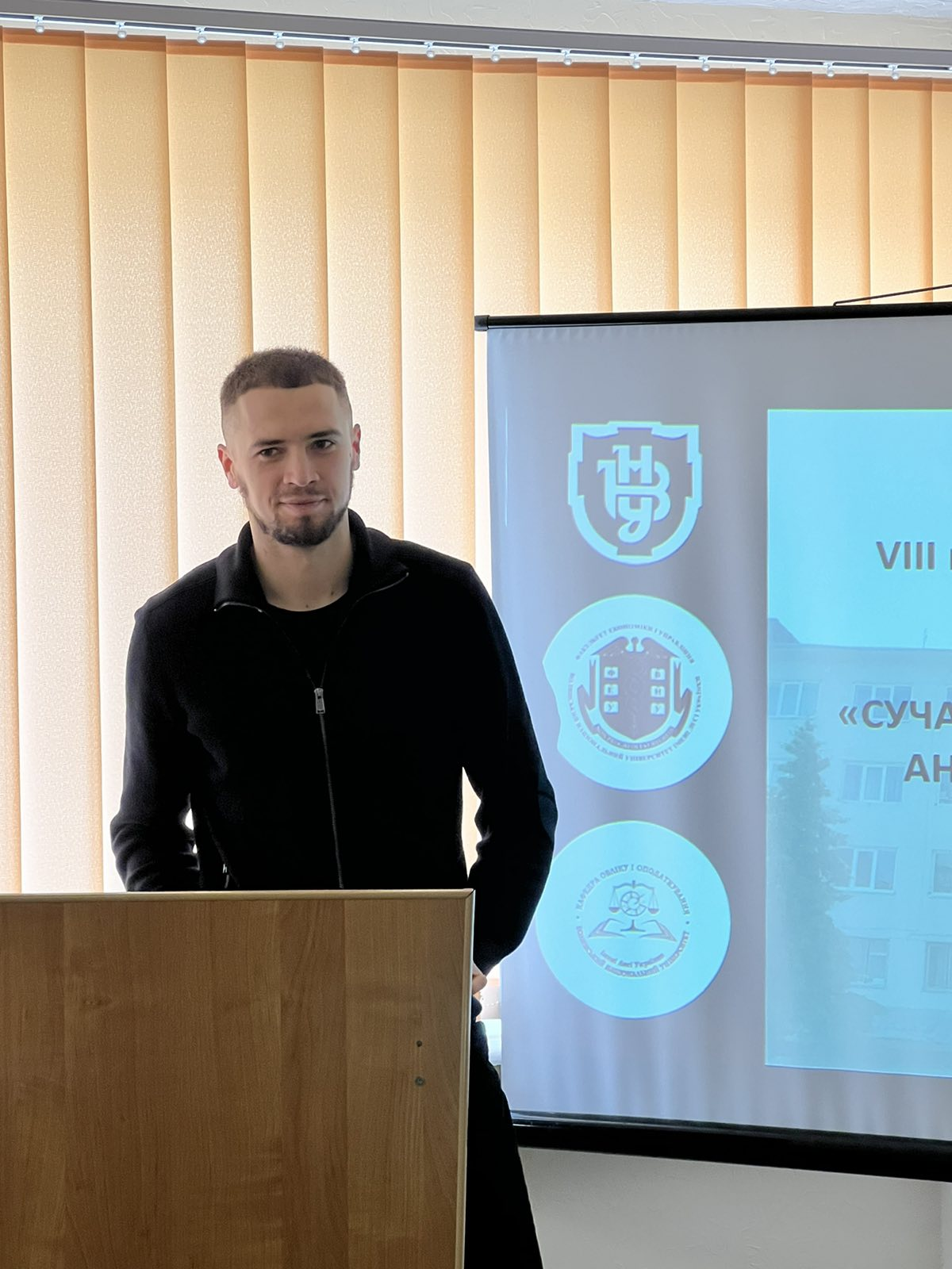 VІІІ науково-практична міжнародна конференція «Сучасні тенденції розвитку обліку, аналізу, контролю, аудиту та оподаткування»