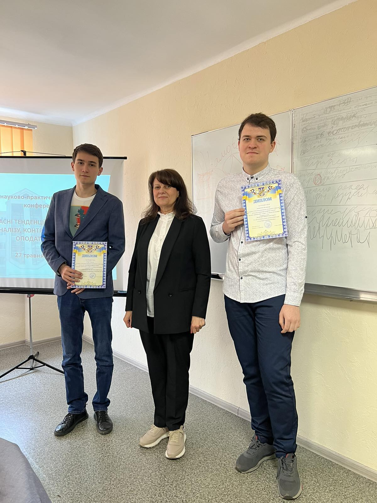 VІІІ науково-практична міжнародна конференція «Сучасні тенденції розвитку обліку, аналізу, контролю, аудиту та оподаткування»