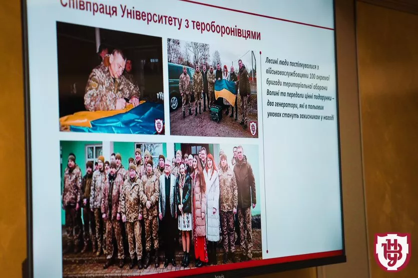 пресконференція