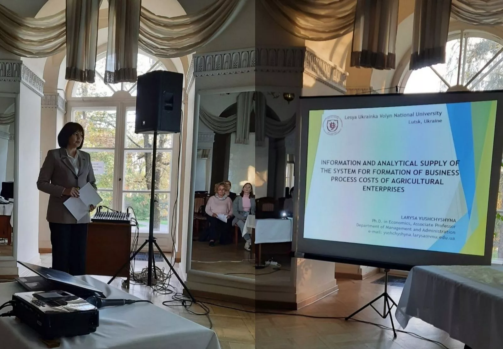 конференція