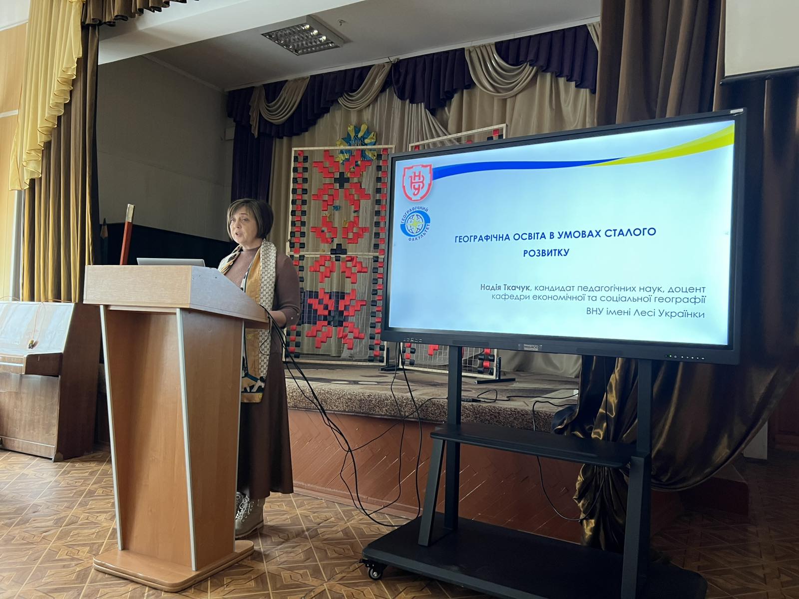 Зустріч старшокласників і педагогічного колективу Горохівського ліцею № 2 із викладачами географічного факультету