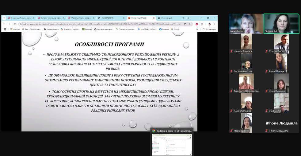 Громадське обговорення освітніх програм кафедри маркетингу: співпраця зі стейкхолдерами для вдосконалення якості освіти