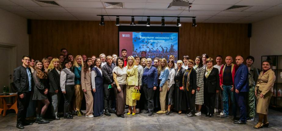 Громадське обговорення освітніх програм кафедри фінансів: партнерський діалог для якості фінансової освіти