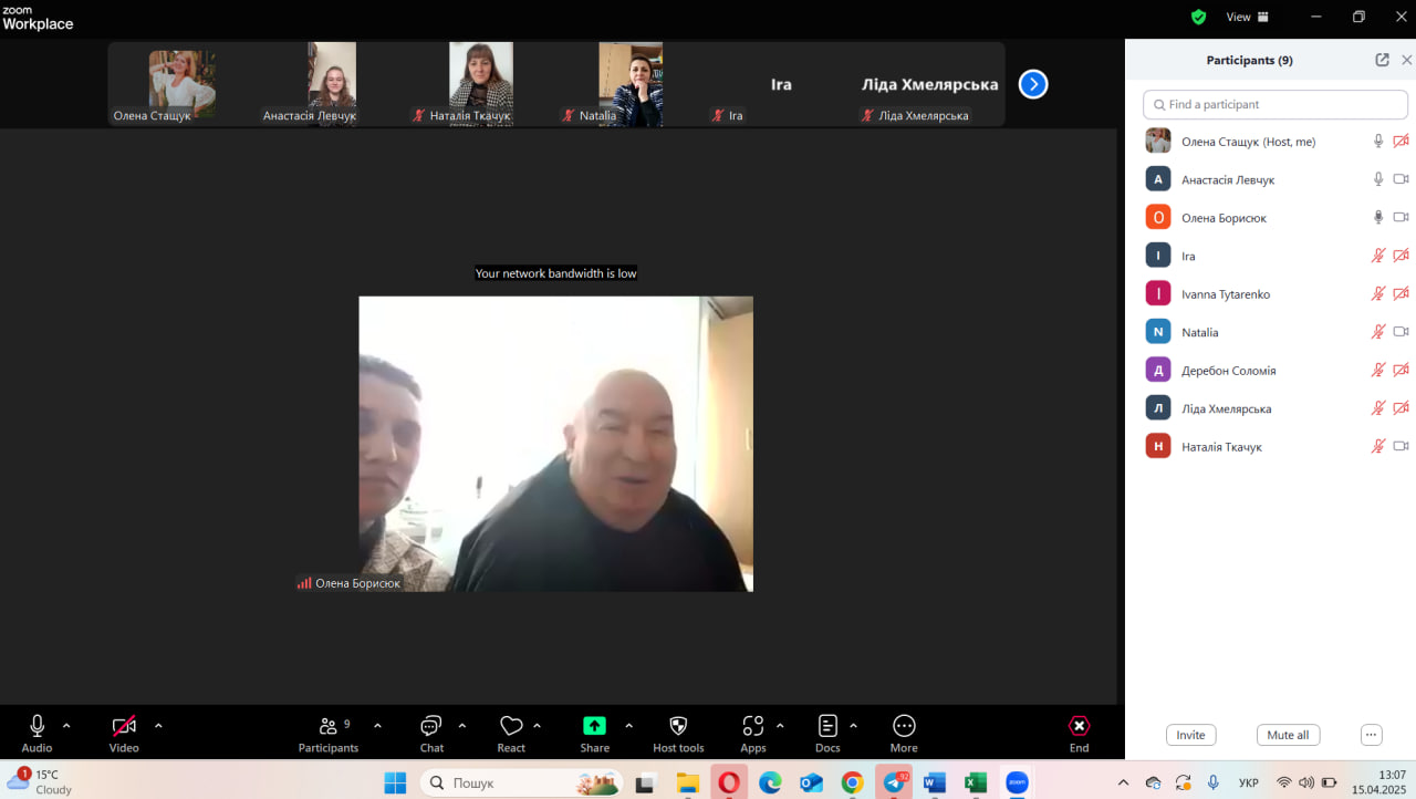 Громадське обговорення освітніх програм кафедри фінансів: партнерський діалог для якості фінансової освіти