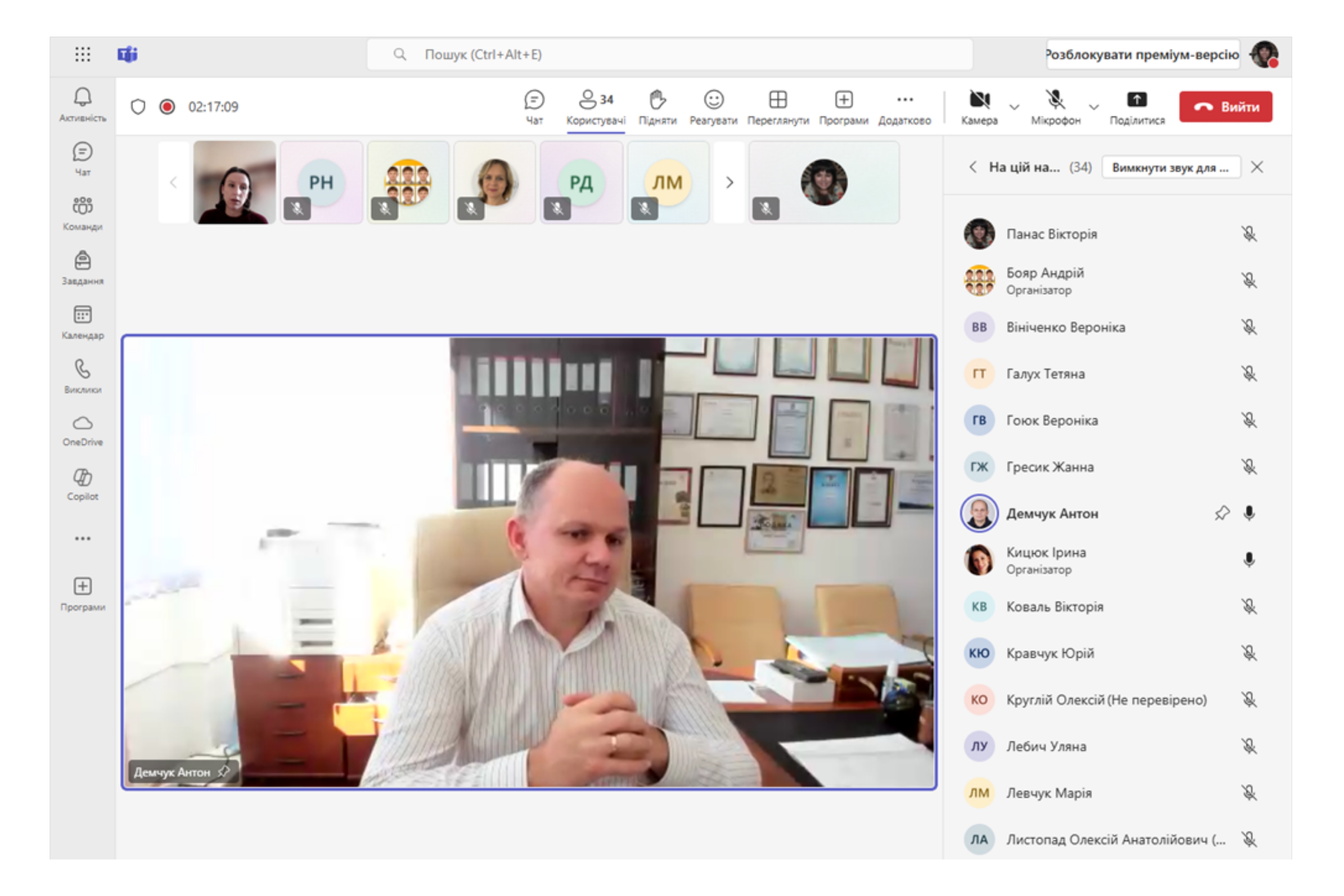У межах міжнародного проєкту відбулася онлайн-конференція «Актуальні проблеми європейської інтеграції України»