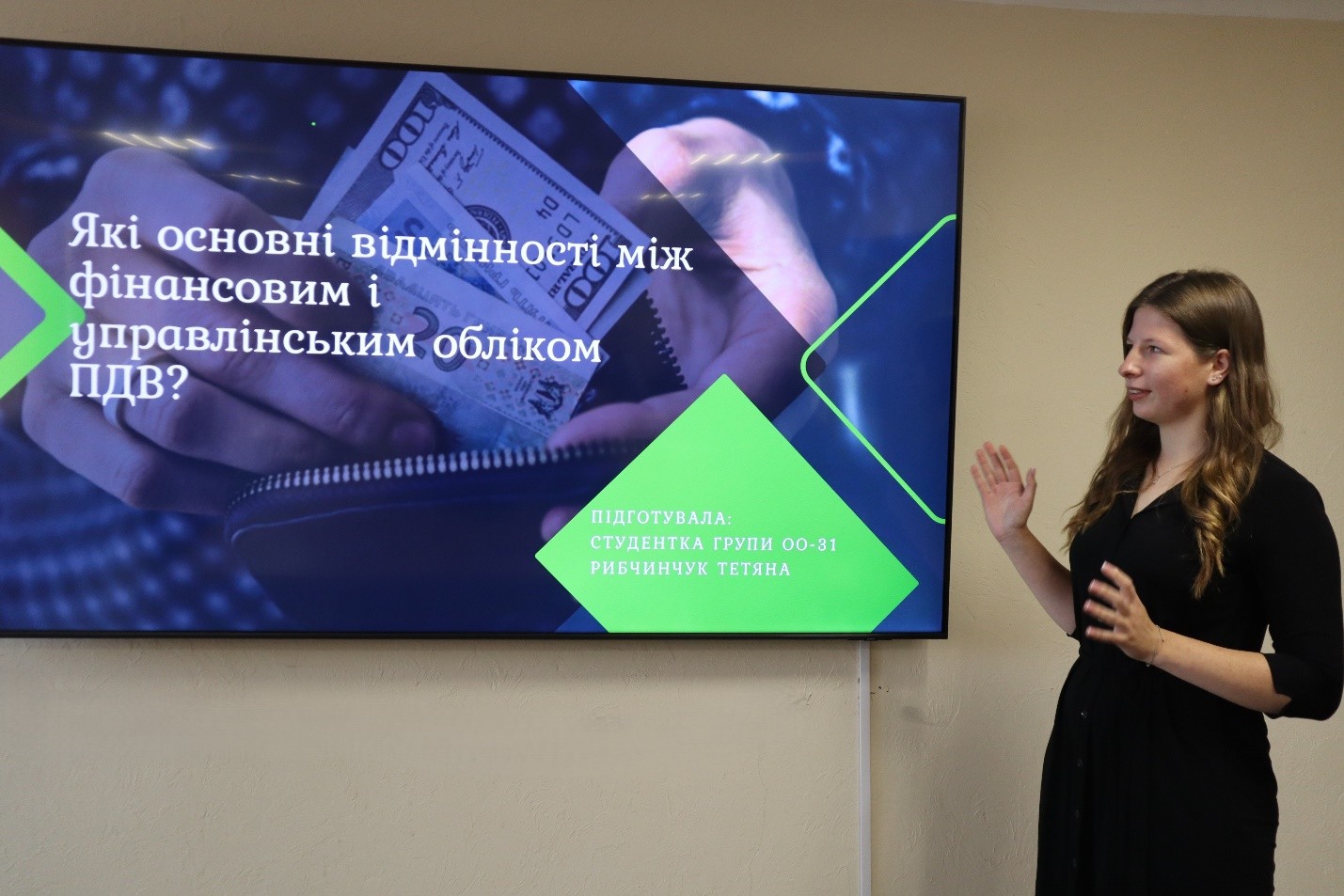 Управлінський облік ПДВ – нова філософія бізнесу