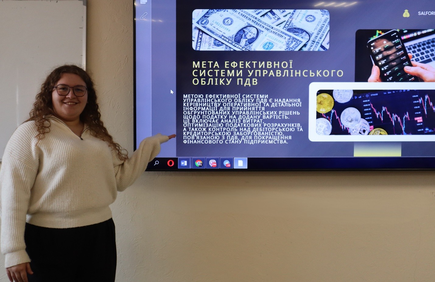 Управлінський облік ПДВ – нова філософія бізнесу