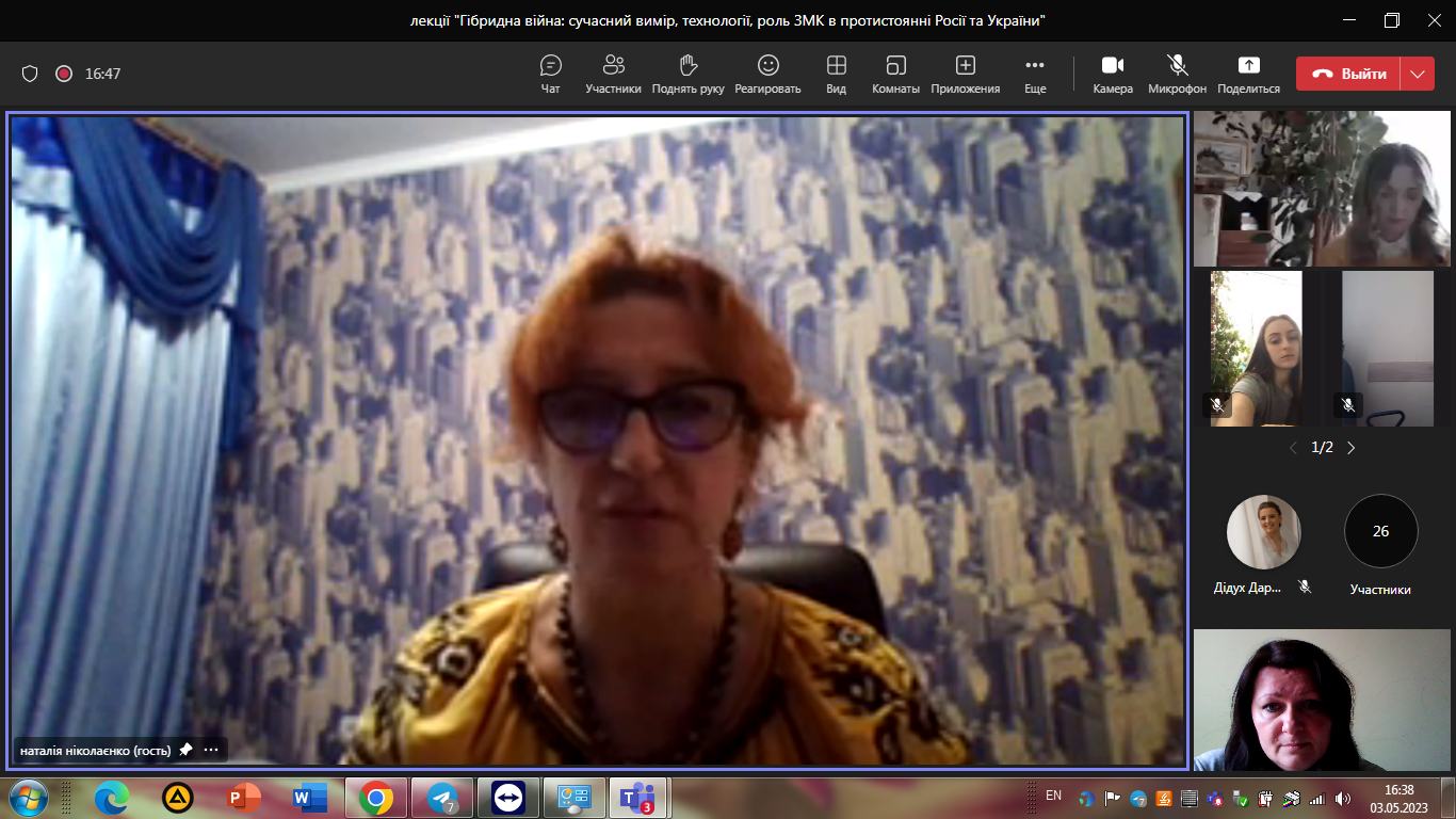 Публічні лекції ФМВ та НУК імені Макарова