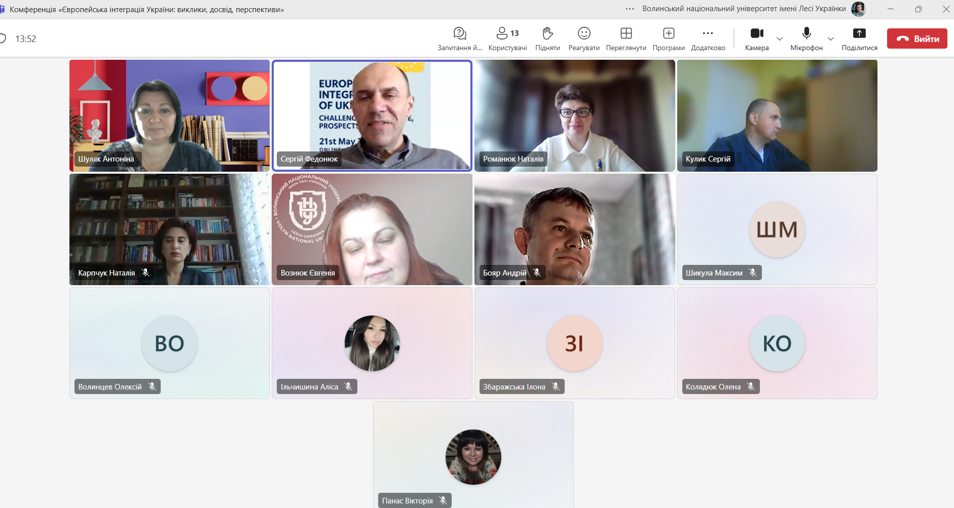 Фестиваль науки на ФМВ
