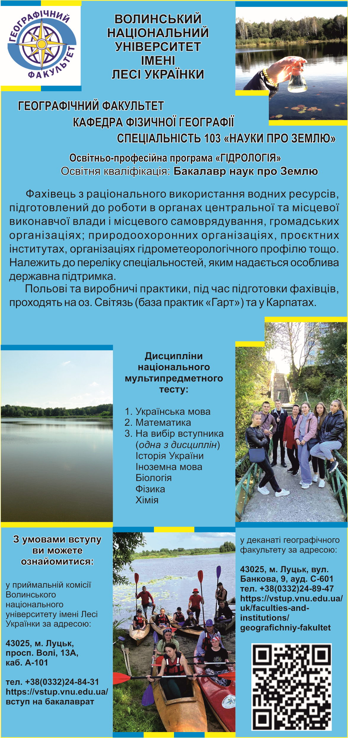 Зображення видалено.