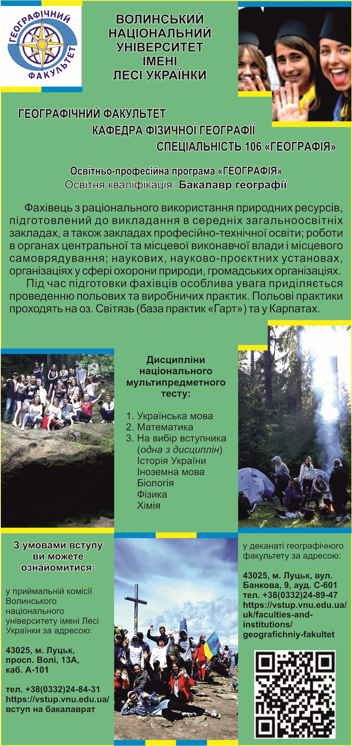 Зображення видалено.