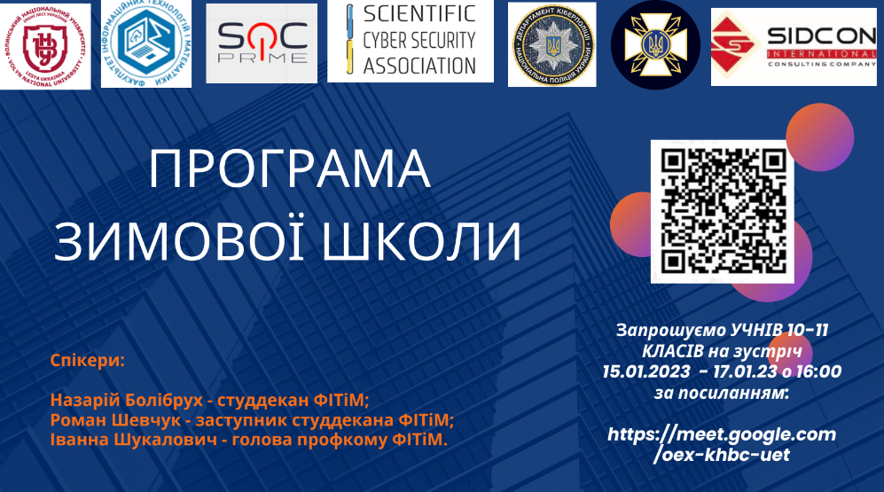 Описание: https://hel1.your-objectstorage.com/vnustorage/s3fs-public/inline-images/image_42.png